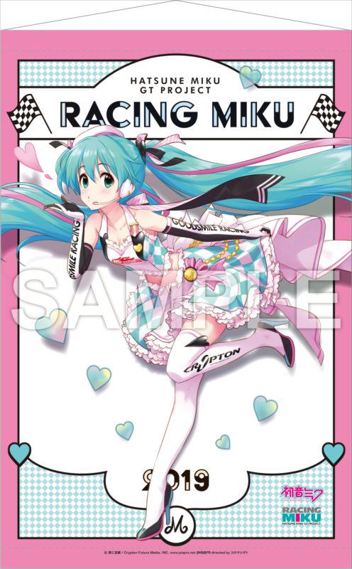 Hatsune Miku GT Project Wall Scroll 2: Hatsune Miku Racing Ver. 2019 image 1