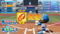 Jikkyou Powerful Pro Yakyuu thumbnail 10