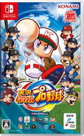 Jikkyou Powerful Pro Yakyuu thumbnail 1