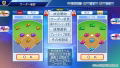 Jikkyou Powerful Pro Yakyuu thumbnail 4