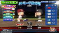 Jikkyou Powerful Pro Yakyuu thumbnail 7