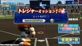 Jikkyou Powerful Pro Yakyuu thumbnail 9