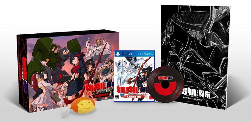 Kill la Kill The Game: IF (Limited Box Edition) image 1