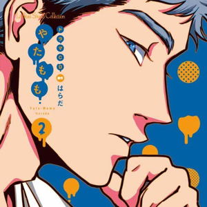 Lebeau Sound Collection Drama CD Yatamomo 2_