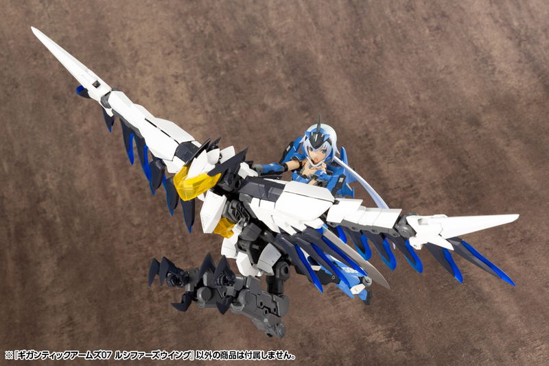 M.S.G: Gigantic Arms 07 Lucifer's Wing image 11