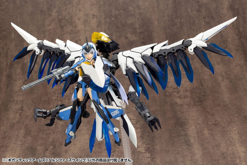 M.S.G: Gigantic Arms 07 Lucifer's Wing image 12