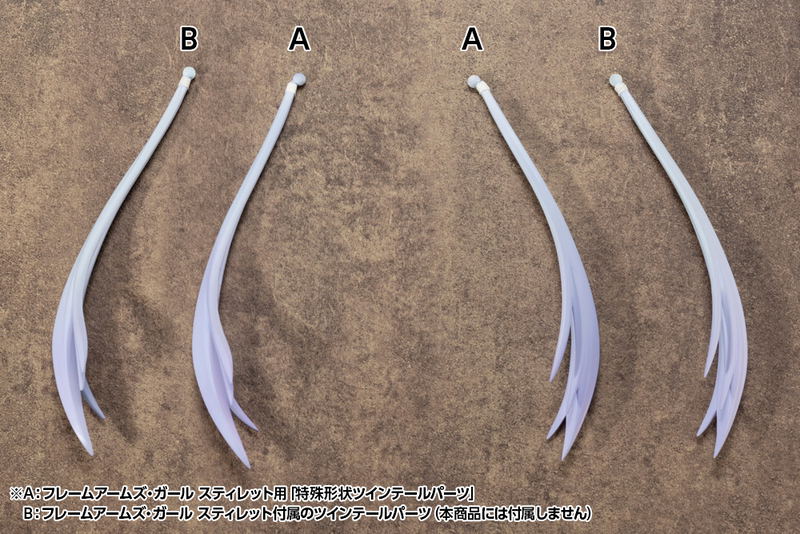 M.S.G: Gigantic Arms 07 Lucifer's Wing image 13