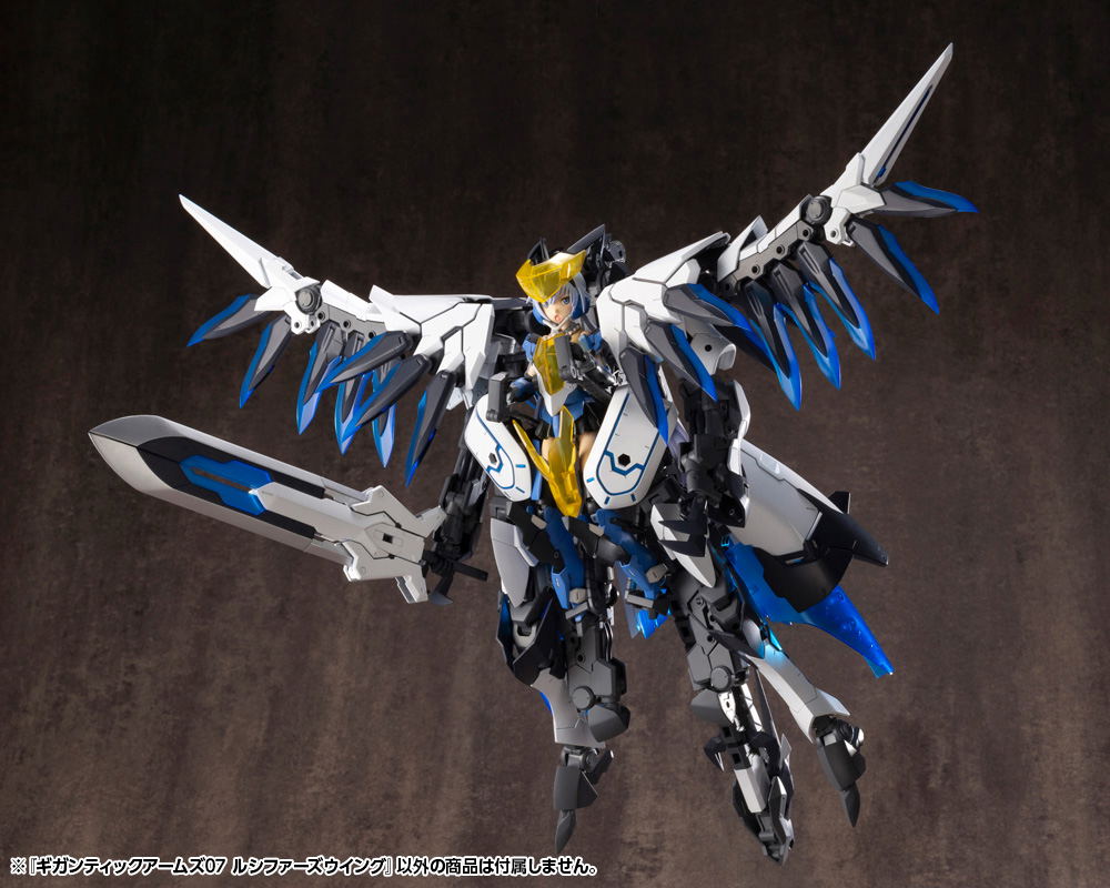 M.S.G: Gigantic Arms 07 Lucifer's Wing