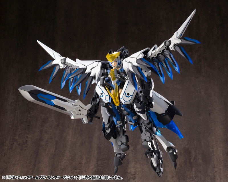 M.S.G: Gigantic Arms 07 Lucifer's Wing image 5