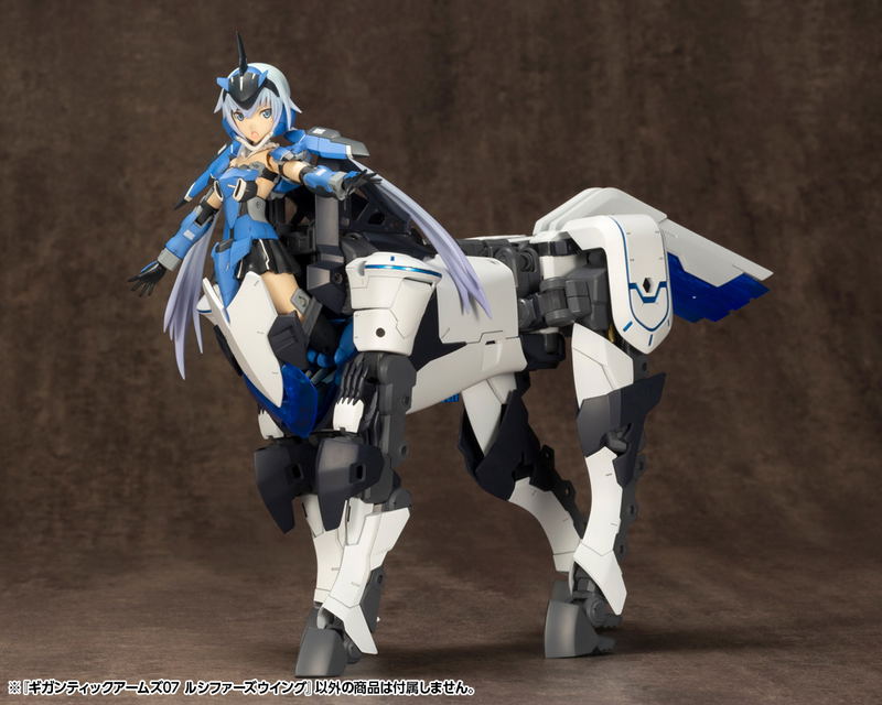 M.S.G: Gigantic Arms 07 Lucifer's Wing image 9