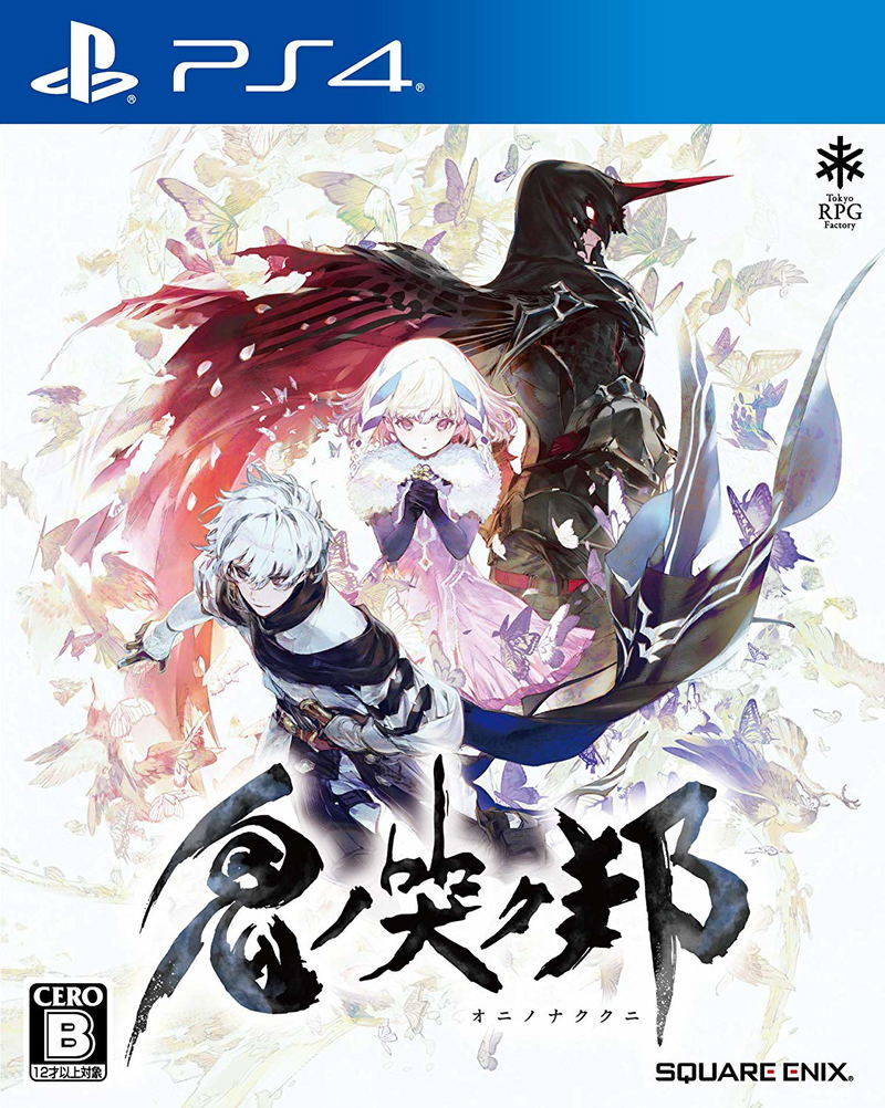 Oninaki (Multi-Language) image 1