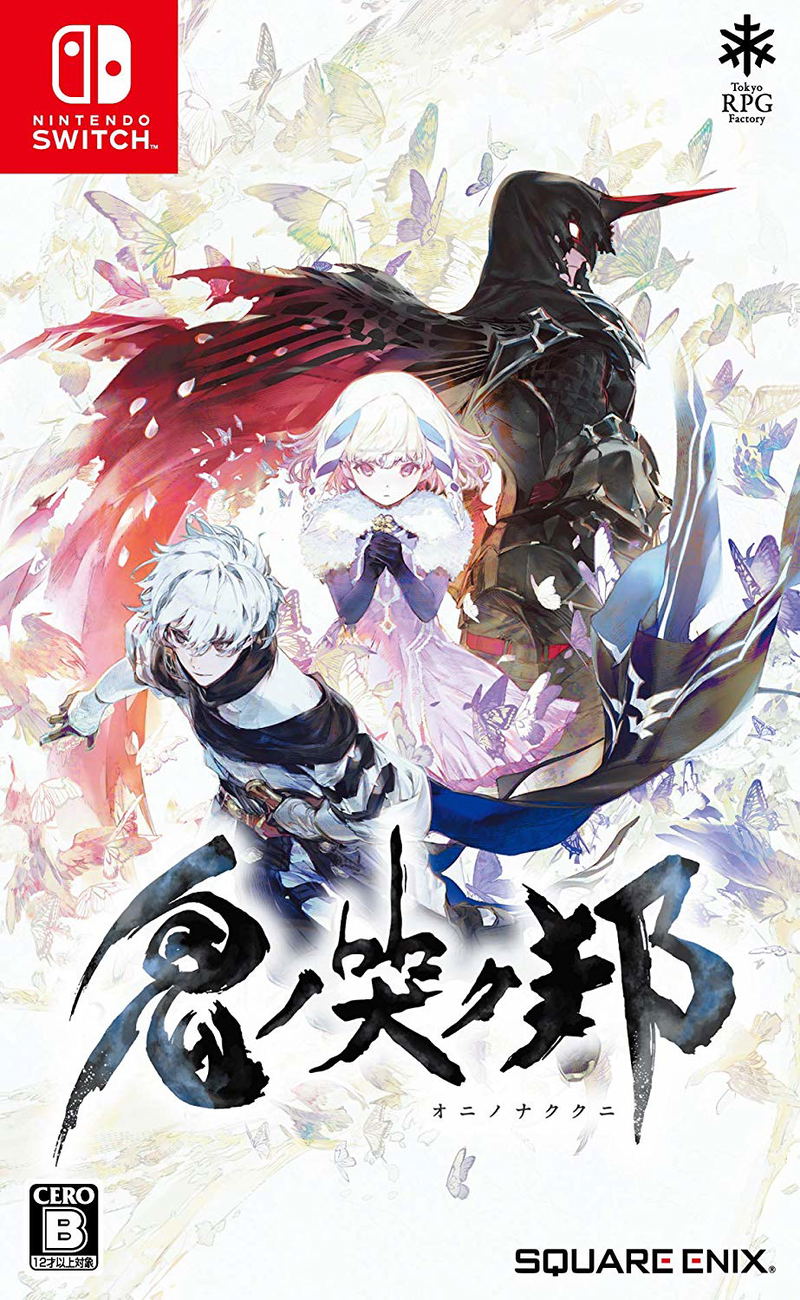 Oninaki (Multi-Language) image 1