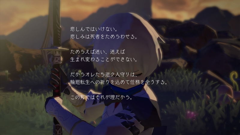 Oninaki (Multi-Language) image 9