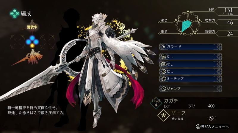 Oninaki (Multi-Language) image 12