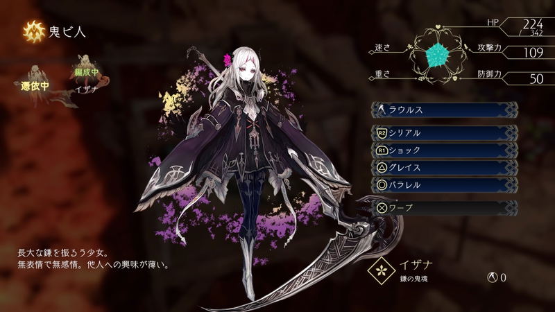 Oninaki (Multi-Language) image 14