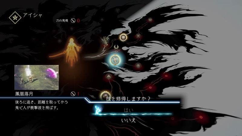 Oninaki (Multi-Language) image 11