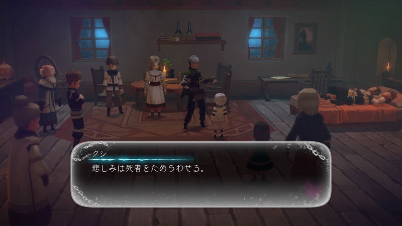 Oninaki (Multi-Language) image 8