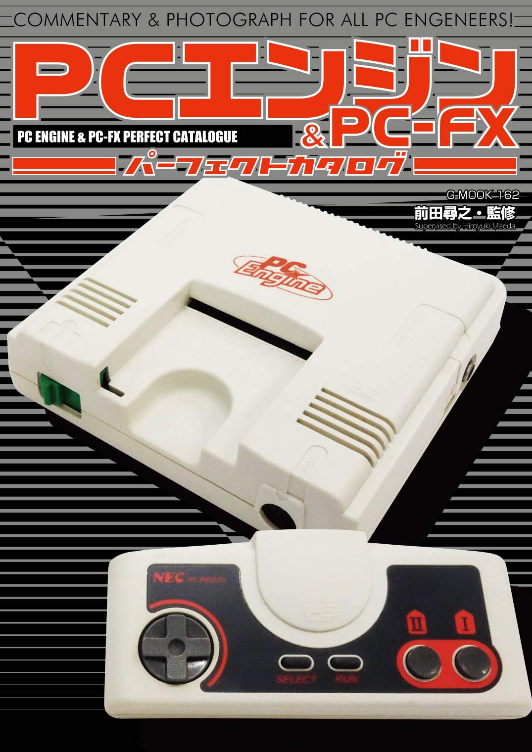 PC Engine And PC-FX Perfect Catalogue - Bitcoin & Lightning accepted