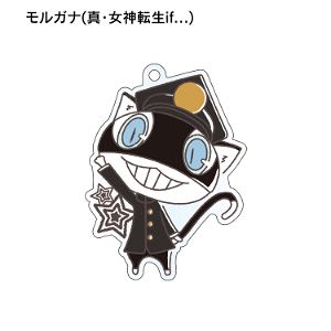 Persona 5 Trading Morgana Acrylic Keychain Costume Change Ver. (Set of 8 pieces)