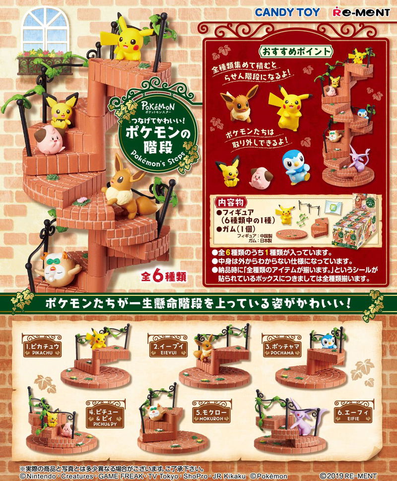 Pokemon Tsunagete Kawaii! Pokemon's Steps (Set of 6 pieces) image 1