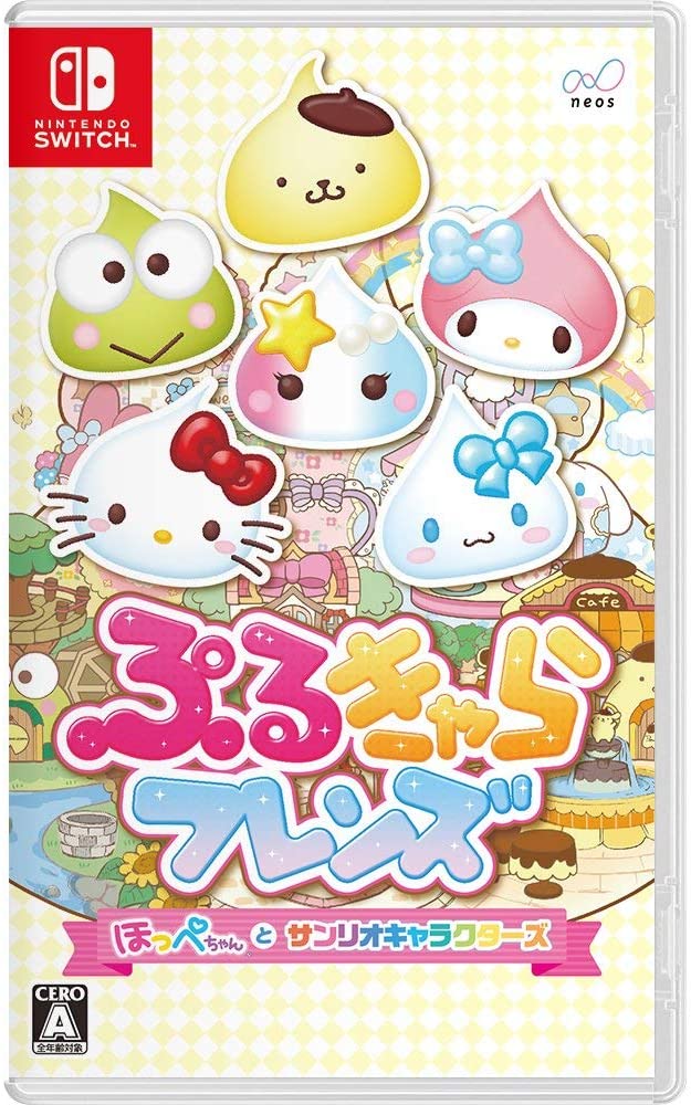 Puru-Chara Friends: Hoppe-chan to Sanrio Characters image 1