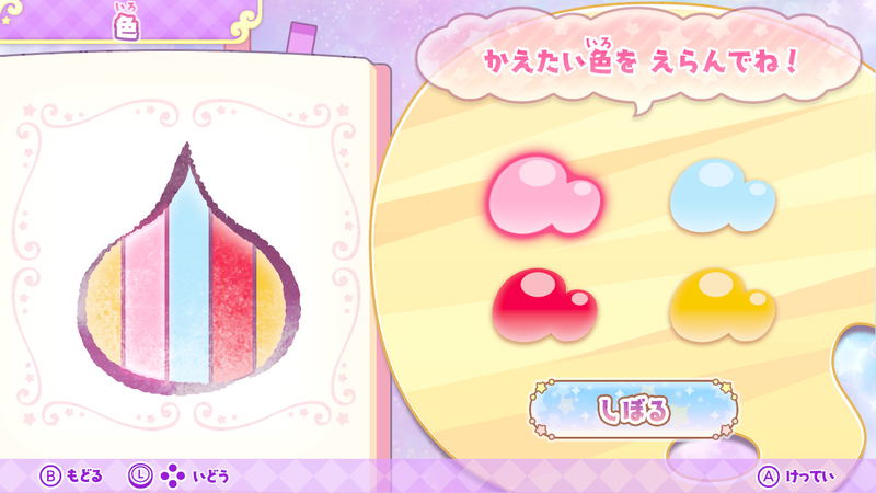 Puru-Chara Friends: Hoppe-chan to Sanrio Characters image 3