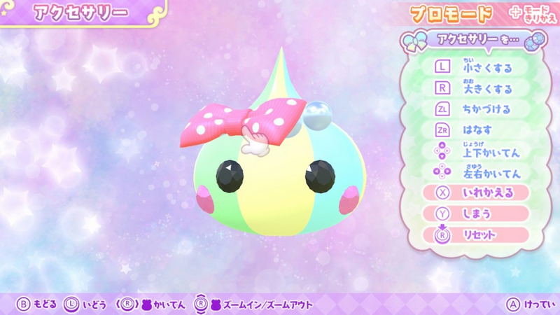Puru-Chara Friends: Hoppe-chan to Sanrio Characters image 7