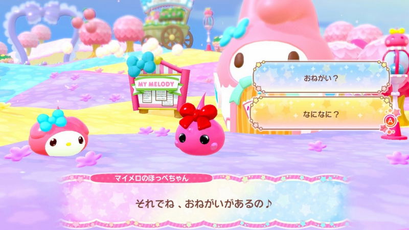 Puru-Chara Friends: Hoppe-chan to Sanrio Characters image 8