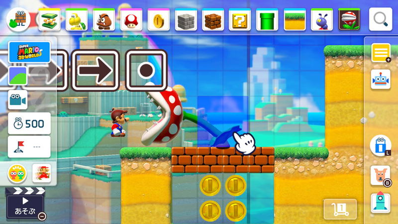 Super Mario Maker 2 (Multi-Language) image 10