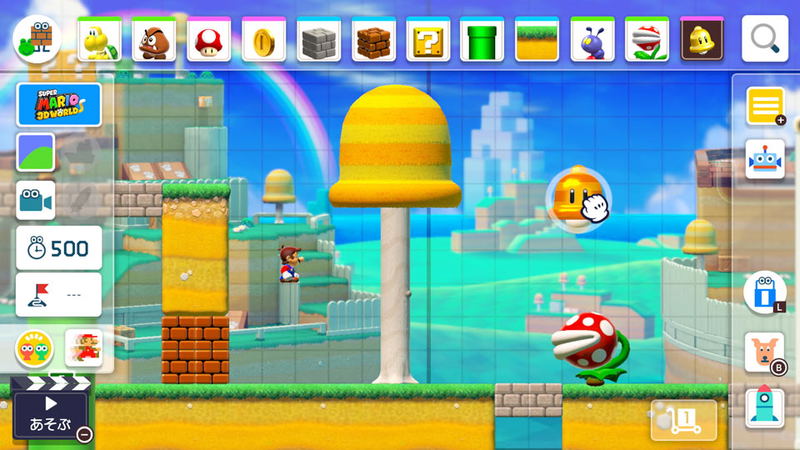 Super Mario Maker 2 (Multi-Language) image 11