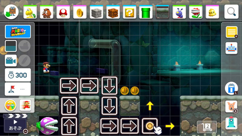 Super Mario Maker 2 (Multi-Language) image 12