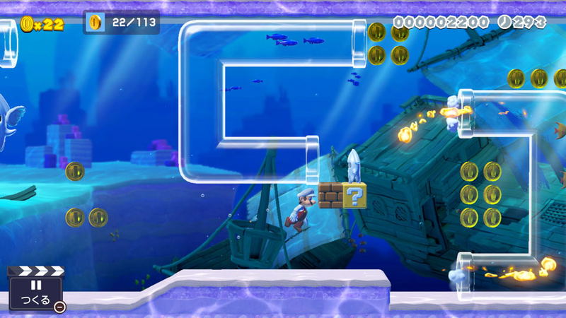 Super Mario Maker 2 (Multi-Language) image 15