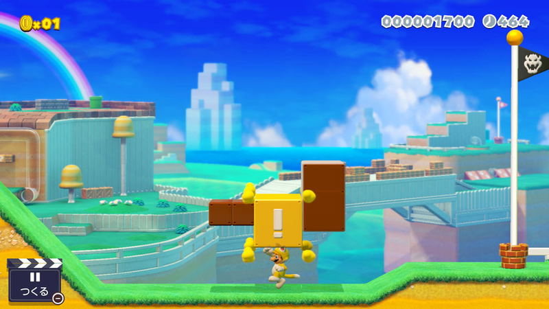 Super Mario Maker 2 (Multi-Language) image 18