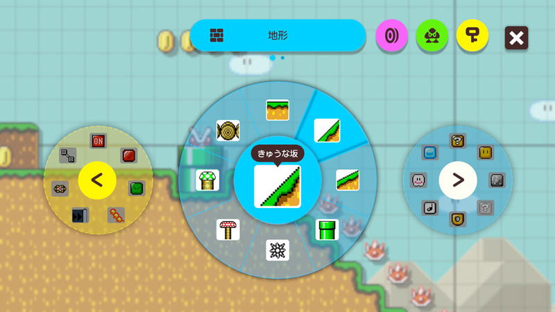 Super Mario Maker 2 (Multi-Language) image 2