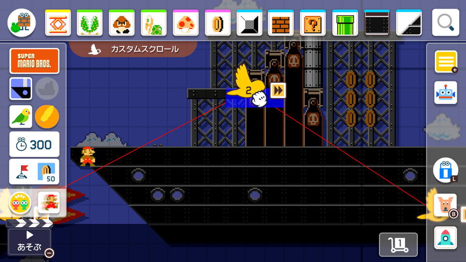 Super Mario Maker 2 (Multi-Language) for Nintendo Switch, Nintendo