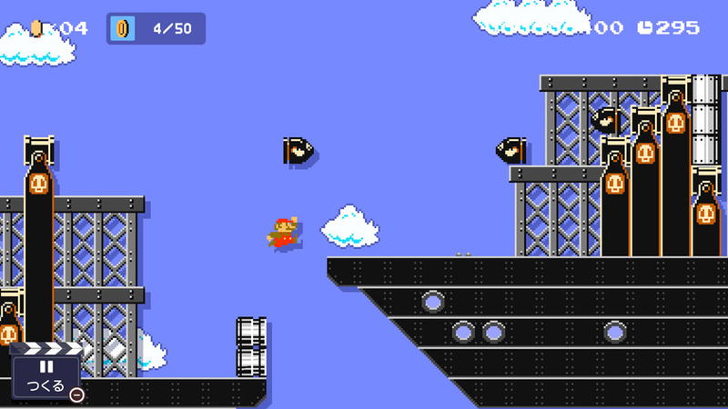 Super Mario Maker 2 (Multi-Language) image 9