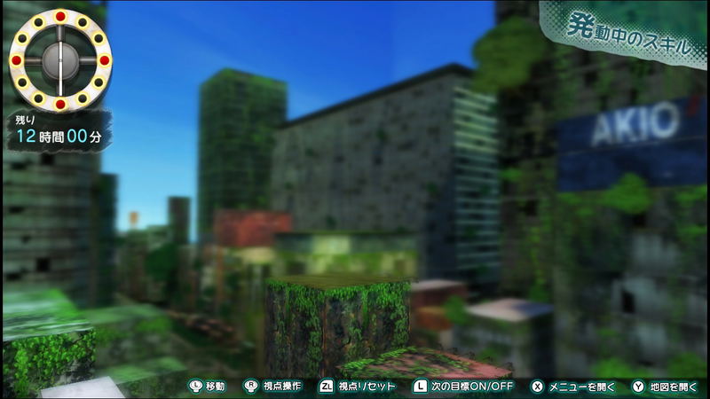 To All of Mankind image 3