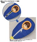 Touken Ranbu -Online- Nendoroid Pouch: Sleeping Bag (Ishikirimaru Ver.) thumbnail 2