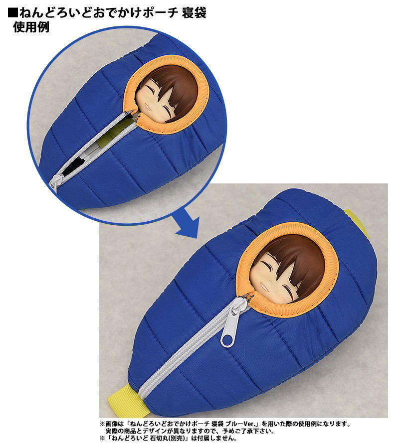 Touken Ranbu -Online- Nendoroid Pouch: Sleeping Bag (Ishikirimaru Ver.) image 2
