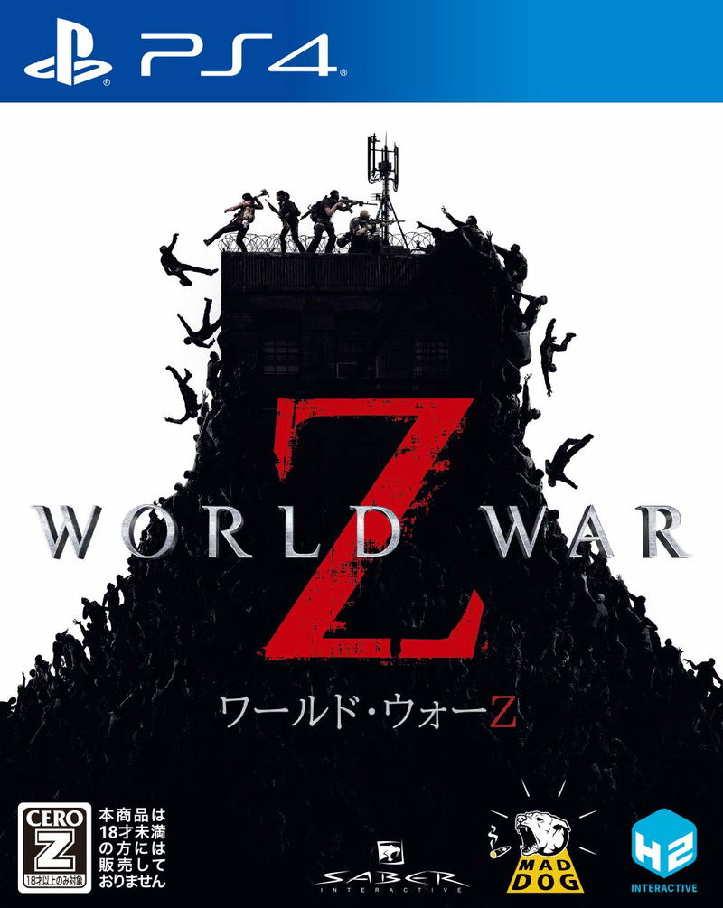 World War Z (Multi-Language) image 1