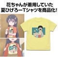 Wataten! An Angel Flew Down To Me - Summer Folding T-shirt Light Yellow (M Size) thumbnail 2