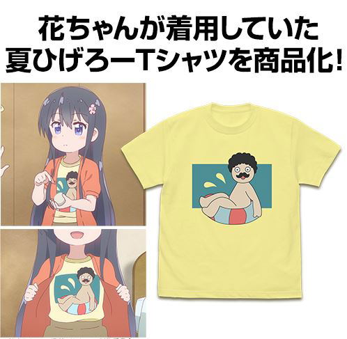 Wataten! An Angel Flew Down To Me - Summer Folding T-shirt Light Yellow (M Size) image 2