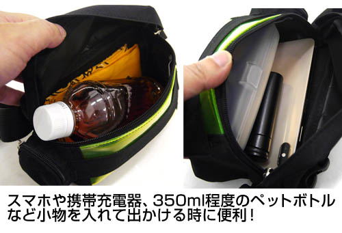 A Certain Magical Index III - Misaka Sister Goggle Type Waist Pouch image 7