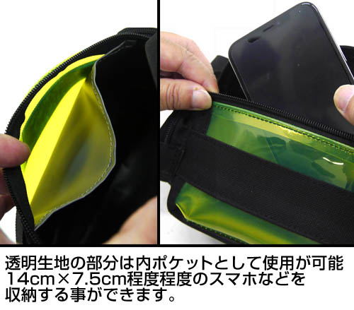 A Certain Magical Index III - Misaka Sister Goggle Type Waist Pouch image 8