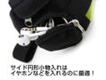 A Certain Magical Index III - Misaka Sister Goggle Type Waist Pouch thumbnail 9