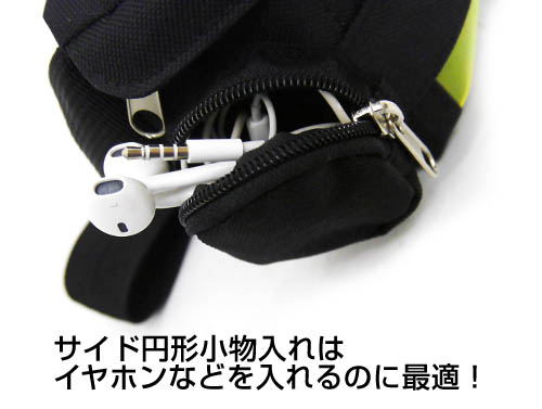 A Certain Magical Index III - Misaka Sister Goggle Type Waist Pouch image 9