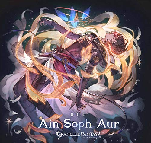 Ain Soph Aur - Granblue Fantasy — Import Game Deal