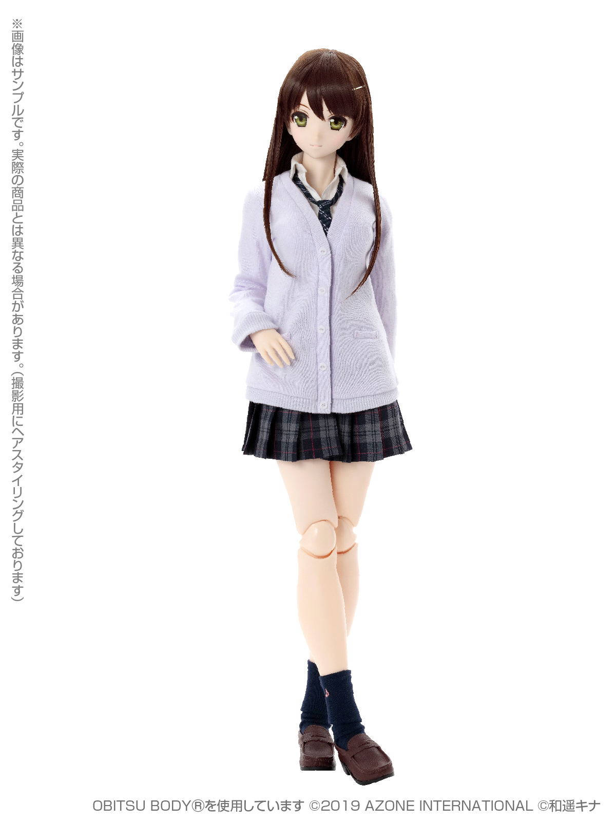 Azone Original Doll: Happiness Clover Kina Kazuharu School