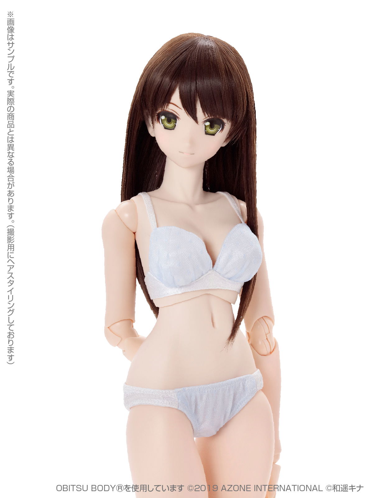 イオンヌ15　happy様 Azone Original Doll: Happiness Clover Kina Kazuharu School Uniform
