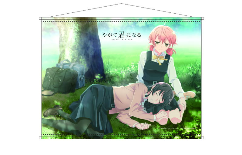 Bloom Into You B2 Wall Scroll image 1
